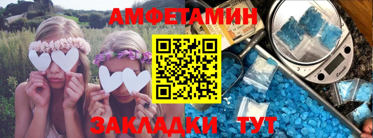 АМФ 97% Гулькевичи