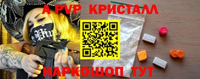 герыч Белорецк