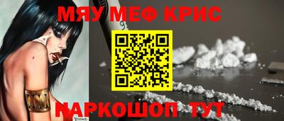 герыч Белорецк