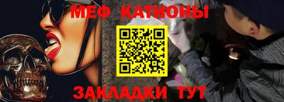 тгк Бердск