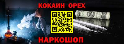 герыч Белорецк
