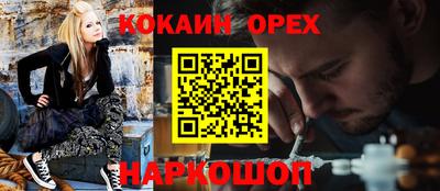 герыч Белорецк