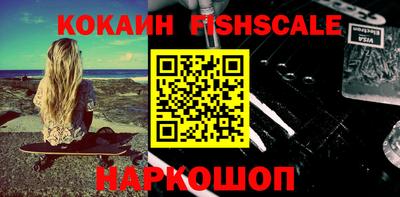 кокаин колумбия Белореченск