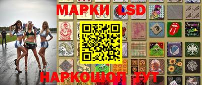 герыч Белорецк
