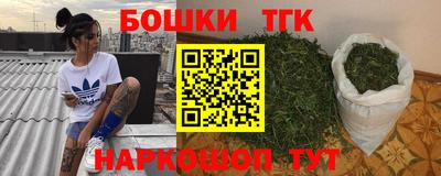 гашиш Брянск