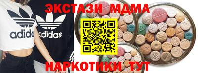 тгк Бердск