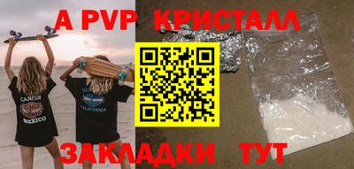 герыч Белорецк