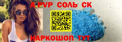 тгк Бердск