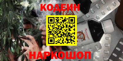 герыч Белорецк