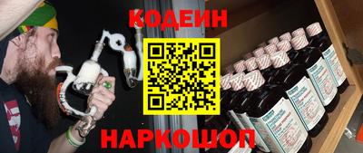 герыч Белорецк