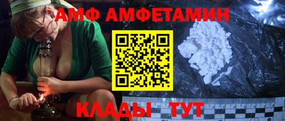 тгк Бердск