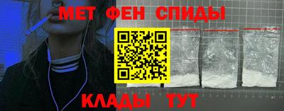 тгк Бердск
