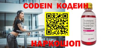 кокаин колумбия Белореченск
