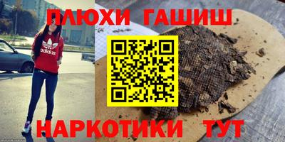 герыч Белорецк
