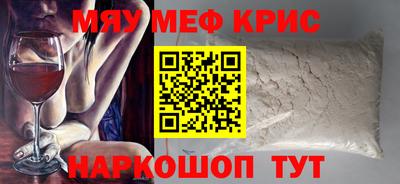 герыч Белорецк