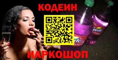 тгк Бердск