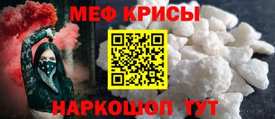 герыч Белорецк