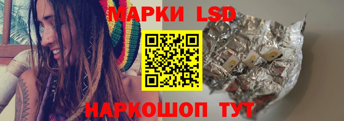 ЛСД экстази ecstasy  LSD-25 экстази кислота  Гулькевичи  Вход с VPN 