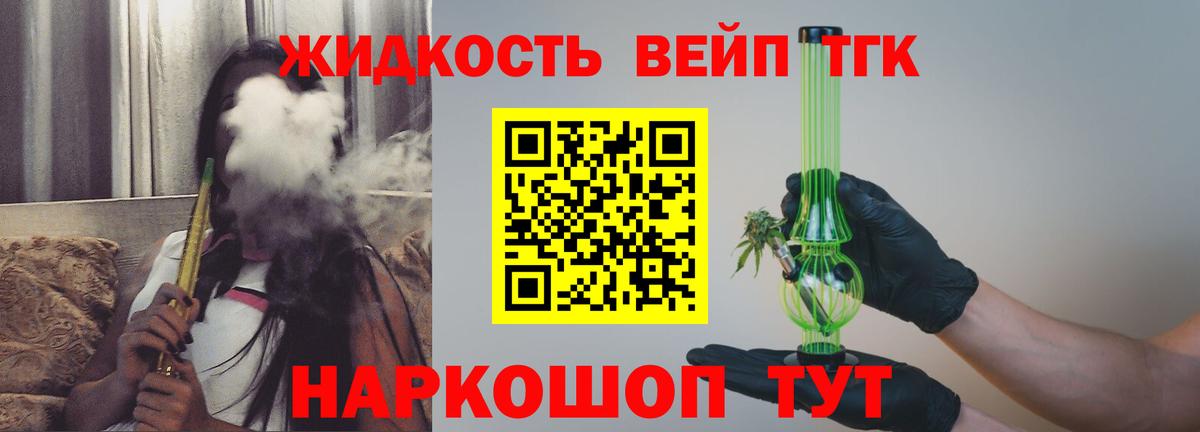 ТГК гашишное масло  blacksprut   Гулькевичи  Вход с VPN 