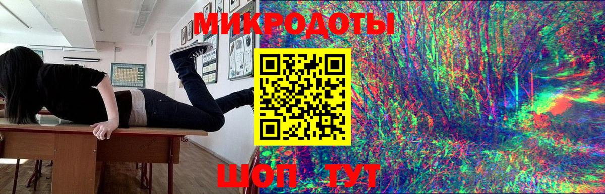 Псилоцибиновые грибы ЛСД  Вход с VPN  Гулькевичи 