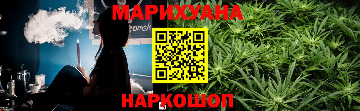 Бошки Шишки Amnesia Гулькевичи