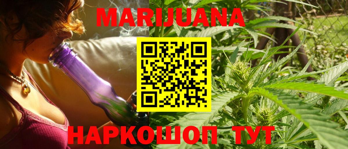 Гулькевичи  Бошки Шишки Amnesia  Конопля ГИДРОПОН  Шишки марихуана марихуана  Вход с VPN 
